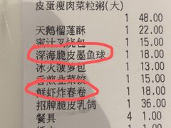 -广粥城(友阿店)