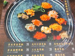 -松幸日式料理(中山路店)