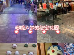 -上海静安大悦城