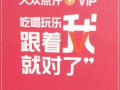 -恒盛居回族饭店