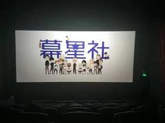-搜秀影城