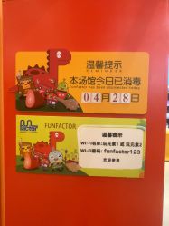点击看大图 -玩元素·家庭游乐成长中心(香格里拉店)