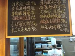 -老街烧烤·四方路小烤肉(书院路店)