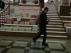 -新华书店(新街口旗舰店)