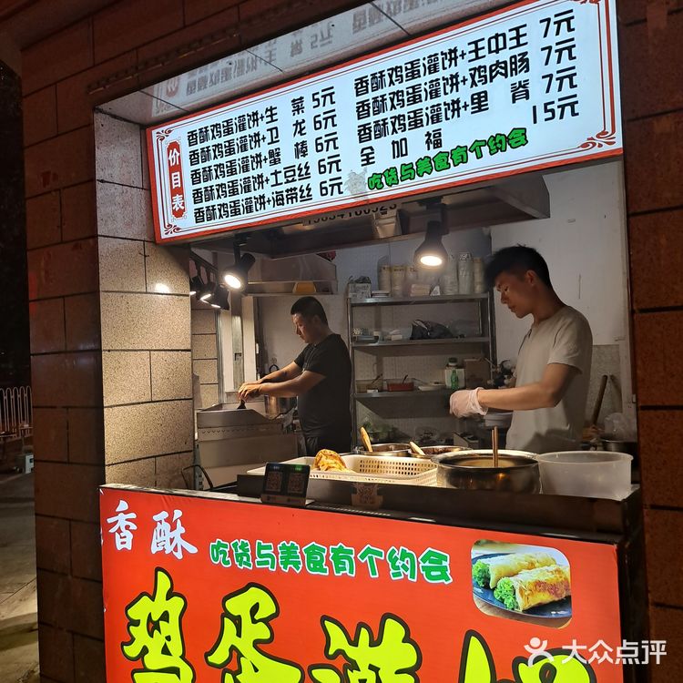 韩式考冷面（地址:胜利街与五一路东北角）