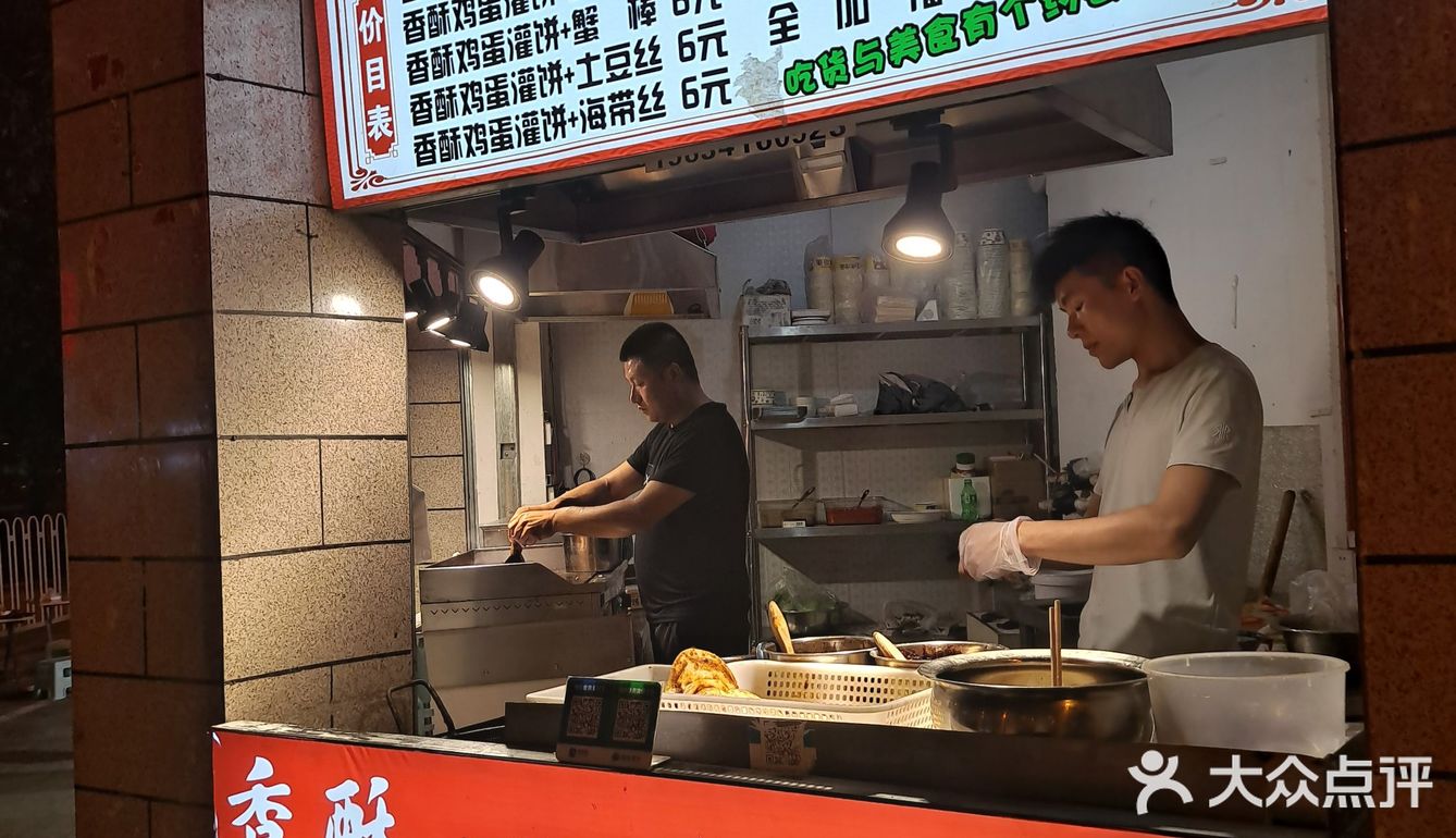 韩式考冷面（地址:胜利街与五一路东北角）