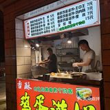 韩式考冷面（地址:胜利街与五一路东北角）