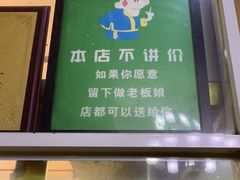 -小乡小镇·传承桐庐土菜·老板亲自烧的菜