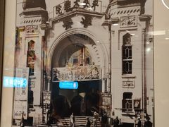 -老鼎丰(靖宇街总店)