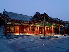 -北京颐和宾馆