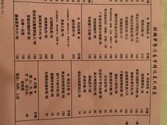 -麒麟中餐厅·经典粤菜·地道菜式老字号(广州长隆酒店)