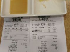 账单-斗香园(万航渡路店)