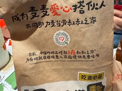 -麦当劳(静安寺店)