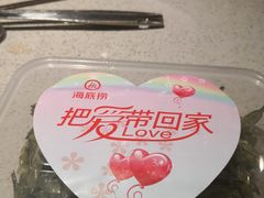 -海底捞大排档火锅(悦荟广场店)