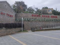 -洞头先锋女子民兵连纪念馆