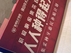 -佛山中大口腔医院·市二级口腔专科医院