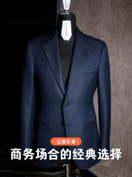-怒马会 全麻衬西装高级定制
