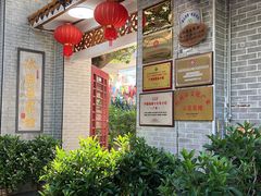 -冰泉豆浆馆(白云山总店)