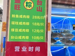-盈旺小厨·非遗黄鳝饭(泰康路店)