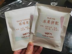 -Cafe on warm(丹霞店)