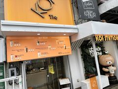-KOI The(国際通り店)