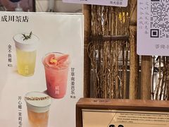 -成川茶店·潮汕工夫浓茶(万象店)