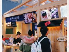 -厝内小眷村(西单大悦城店)