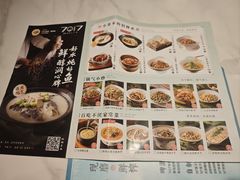 -7017浙菜•建德味(市心北路店)