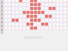 -保利国际影城(北京缤纷城店)