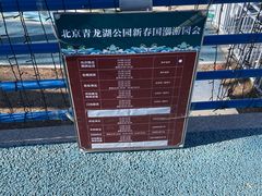 -青龙湖公园