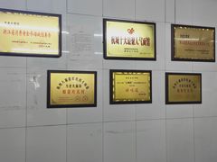 -方老大馄饨(抚宁巷店)