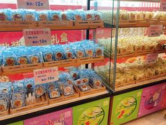 -长发西饼(临顿路店)