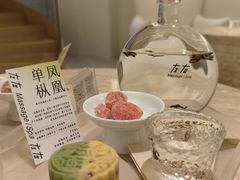-左右Massage/Spa(长寿路店)