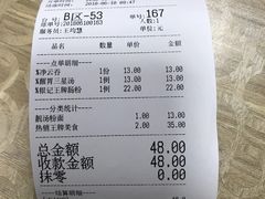 -银记肠粉店(新港西路店)