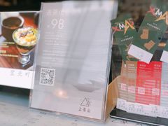 -去茶山(新光里店)