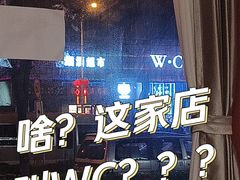 -W·CLUB(马驹桥店)