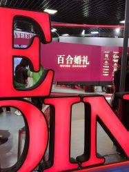-蘭club婚礼策划