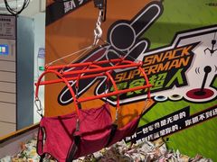 -VS SPORTS PARK运动玩乐园·团建·生日会(合生汇店)