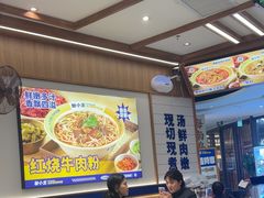 -粉小主·贵州酸汤牛肉粉(南京仙林金鹰店)