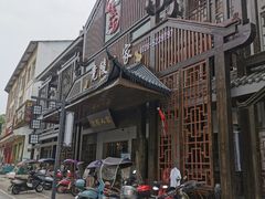 门面-竟陵人家(天门美食街店)