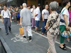 -吴山烤禽 (吴山路店)