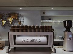 -% Arabica阿拉比卡咖啡(武汉天地店)