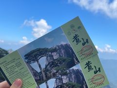 -黄山风景区