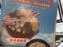 -侠成水上农庄(工业大道店)