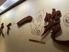 -南翔馒头店(豫园店)