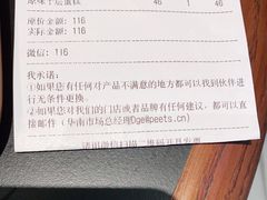 -Peet's Coffee皮爷咖啡(万象天地店)