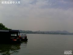 -西湖游船