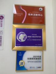 -美莱医疗美容医院