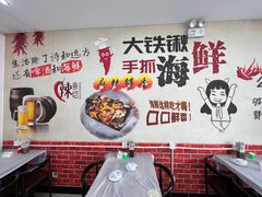-海之味海鲜大咖·家常菜