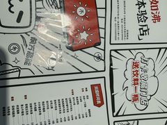 -生活如沸·顺德水牛奶火锅(大学路店)